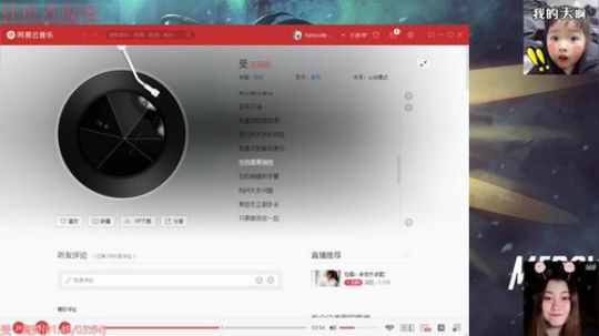 好久不见，直播间除草 2020-03-12 17点场