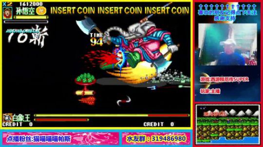 你肯定很想知道这个主播为什么那么菜! 2020-03-09 20点场