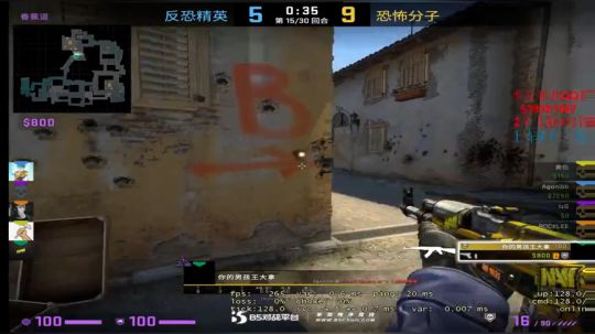 B5上分！！ 2020-03-12 23点场