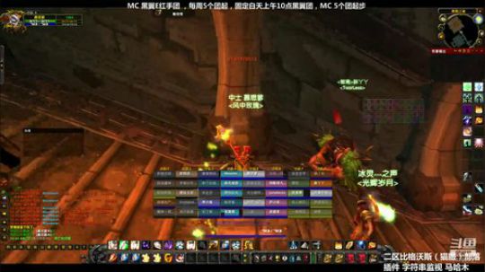 怀旧服黑翼BWL第四车开车红手团 2020-03-13 09点场