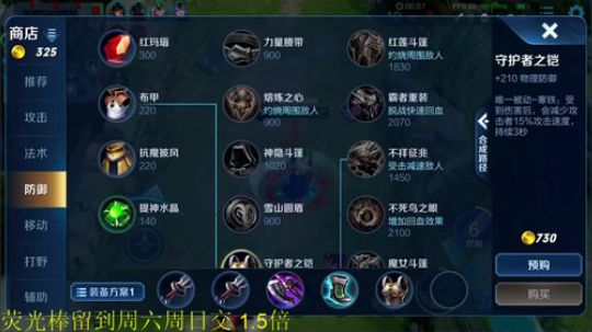 911任性发布了一个斗鱼视频2020-03-13