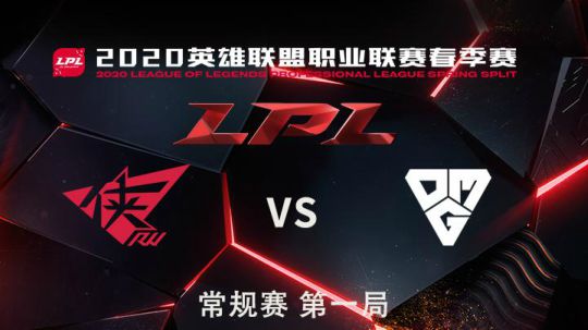 2020LPL春季赛-常规赛-RWvsOMG-0313-1