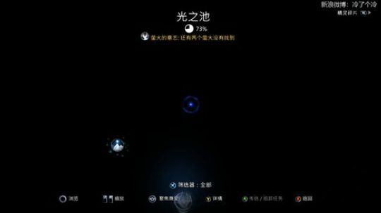 Ori2 它香么？ 2020-03-12 21点场