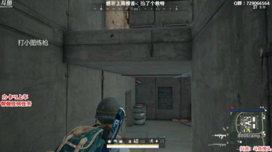 一点开车：又是杀气满满的一天 2020-03-08 22点场