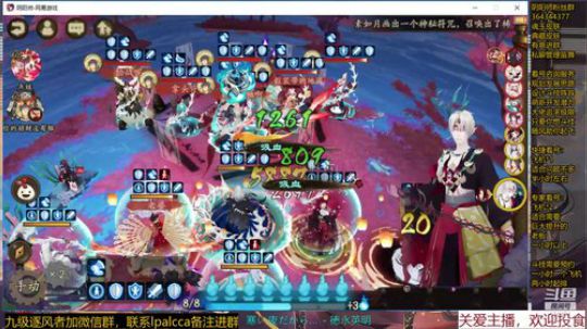 随风：被斗技耽误的打击乐主播 2020-03-11 19点场