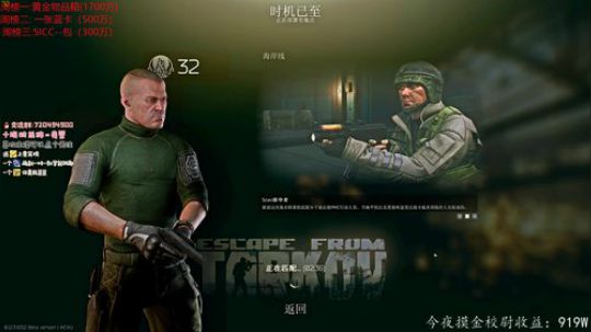 【北秋】绝命刀仔  日进千万 2020-03-11 05点场