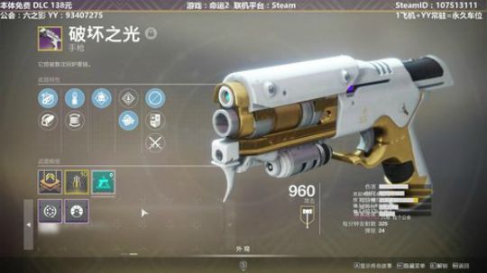 【英杰赛季】新赛季来啦~带水友各种副本~ 2020-03-11 03点场
