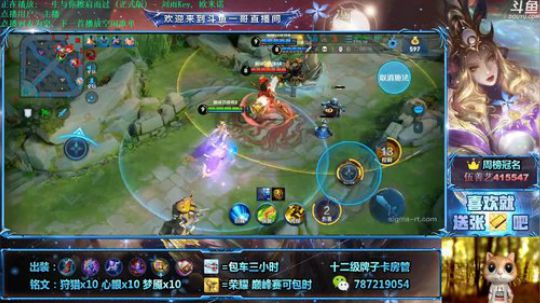 斗鱼最叼武则天，不服来对喷 2020-03-12 19点场