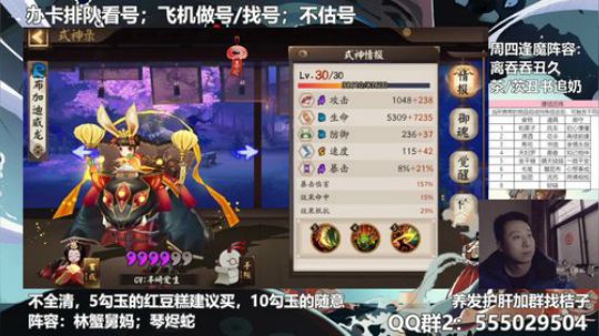 血墨：对萌新最友好的直播间 2020-03-12 17点场