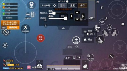 【阿尔法半决赛】SF战队第一视角。 2020-03-13 16点场