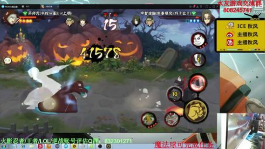 ice秋风的老铁发布了一个斗鱼视频2020-03-13