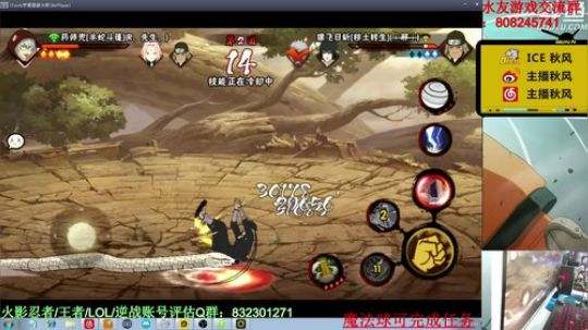 ice秋风的老铁发布了一个斗鱼视频2020-03-13