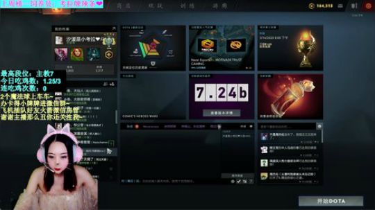 【汐湲】3.11～先DO一DO~凑凑人头 2020-03-11 21点场