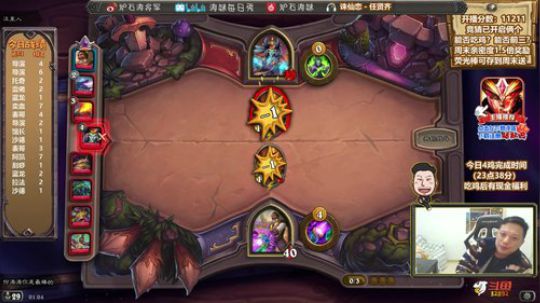 RPGseven发布了一个斗鱼视频2020-03-13
