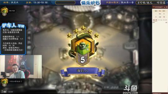 蕪所謂发布了一个斗鱼视频2020-03-13