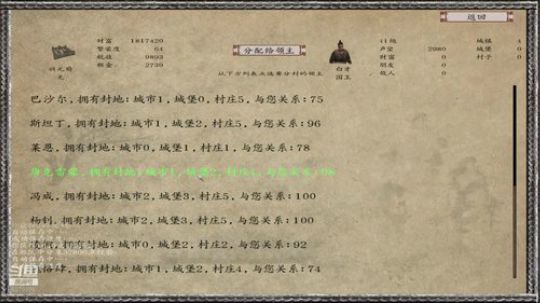 大唐的建立！ 2020-03-08 13点场