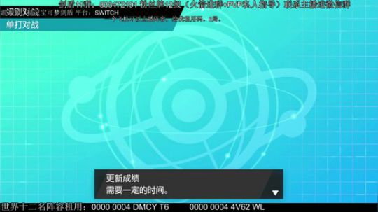 宝可梦PVP大师在此，Raft有上车的吗 2020-03-12 18点场