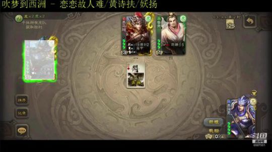 控场控到对面好难受