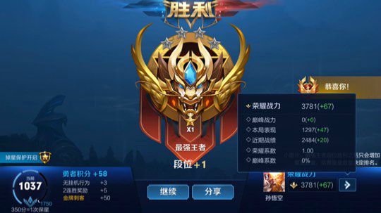五排带粉连胜屠杀