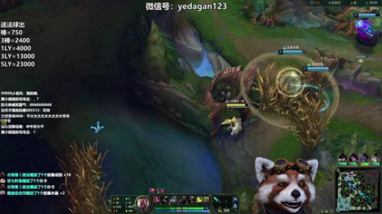 找个小姐姐带水友无限火力~ 2020-03-13 11点场