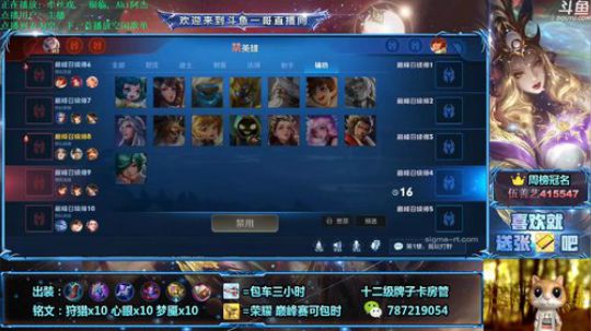 斗鱼最叼武则天，不服来对喷 2020-03-12 21点场