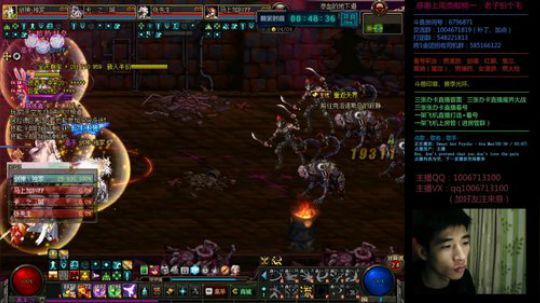 男漫游  办卡看号/PK/魔界/普雷 2020-03-12 22点场