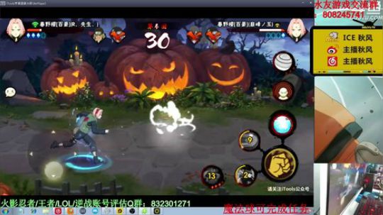 秋风：药师兜半蛇斗篷今晚0点登场！ 2020-03-12 23点场
