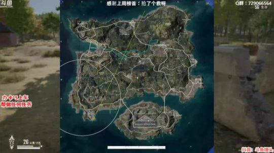 一点开车：又是杀气满满的一天 2020-03-08 00点场