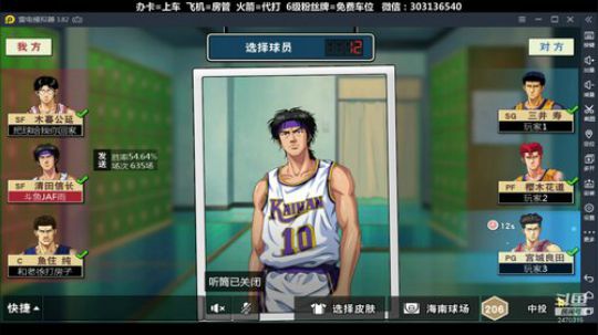 武汉加油！中国加油！ 2470315 2020-03-11 18点场