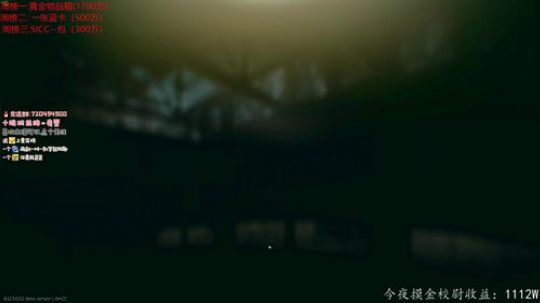 【北秋】绝命刀仔  日进千万 2020-03-11 07点场