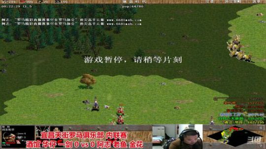 中国 中老年罗马乐园 2020-03-12 21点场