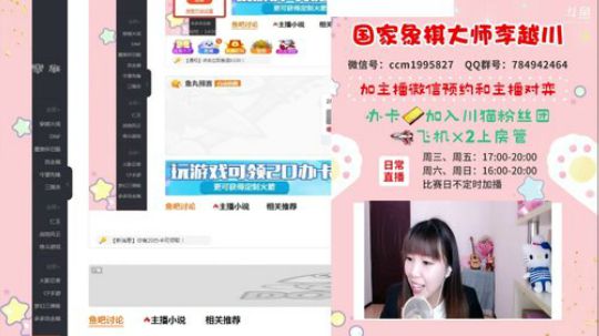 专业女棋手高端局评测! 2020-03-13 16点场