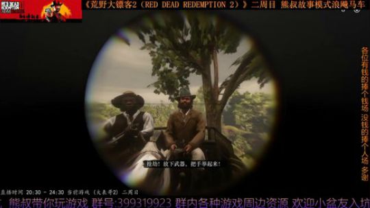 《大表哥2》熊叔故事模式 二周目 2020-03-12 20点场