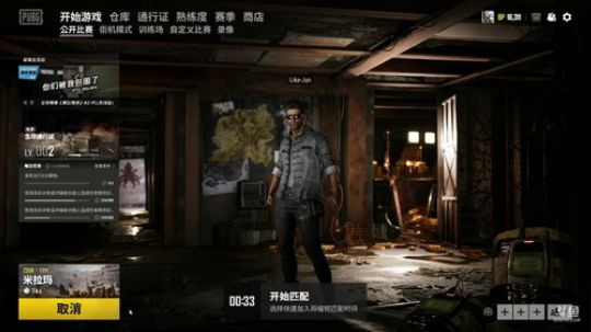 无中生苟！苟力出奇迹 2020-03-11 21点场