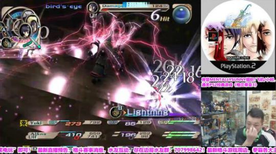 房管草总点播怀旧游戏~ 2020-03-12 20点场