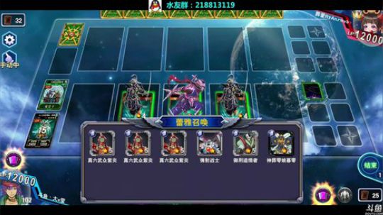 播一会决斗之城~~ 2020-03-13 18点场