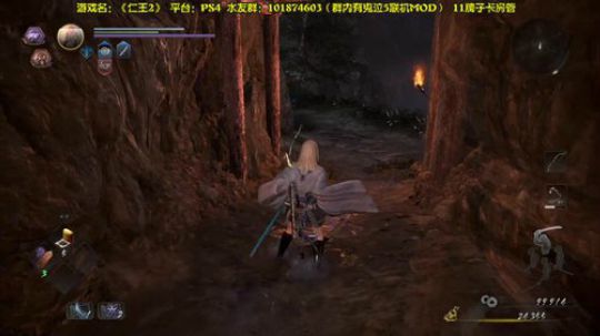 【阿文】仁王2首发肝起来~ 2020-03-12 16点场