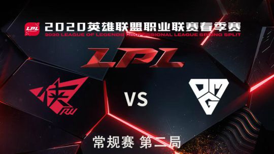 2020LPL春季赛-常规赛-RWvsOMG-0313-2