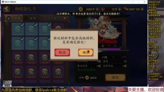 随风：被斗技耽误的打击乐主播 2020-03-13 13点场