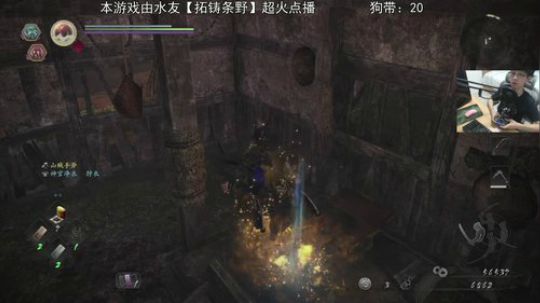 【仁王2】技术型开荒，含死亡次数 2020-03-12 19点场