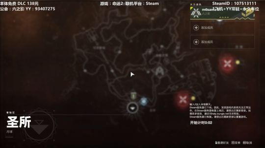 【英杰赛季】新赛季来啦~带水友各种副本~ 2020-03-11 18点场