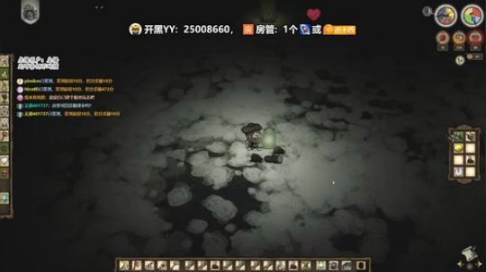 野蛮的世界 美丽的家 2020-03-12 21点场