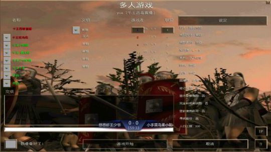 帝国时代罗马复兴 994400 2020-03-12 21点场