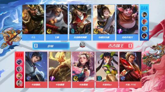 大师赛W2D1 pw vs 吉吉国王_1