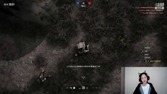 【成果】3.13号斗鱼直播片段1