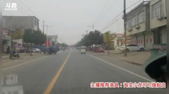 十一郎君01发布了一个斗鱼视频2020-03-13