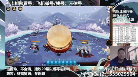 血墨：对萌新最友好的直播间 2020-03-12 11点场