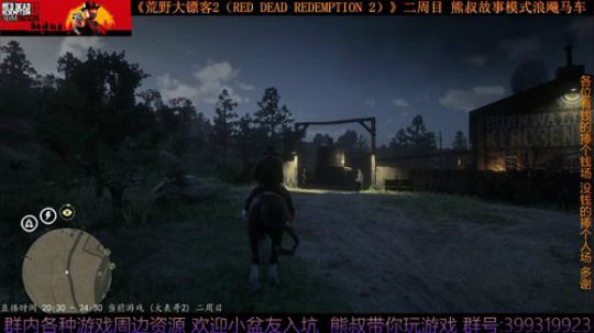 《大表哥2》熊叔故事模式 二周目 2020-03-12 22点场