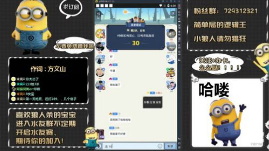 来呀！刀老子呀！ 2020-03-12 17点场