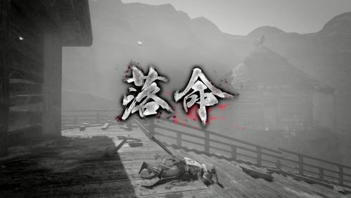 国师游戏：仁王2萌新试玩开荒 D1